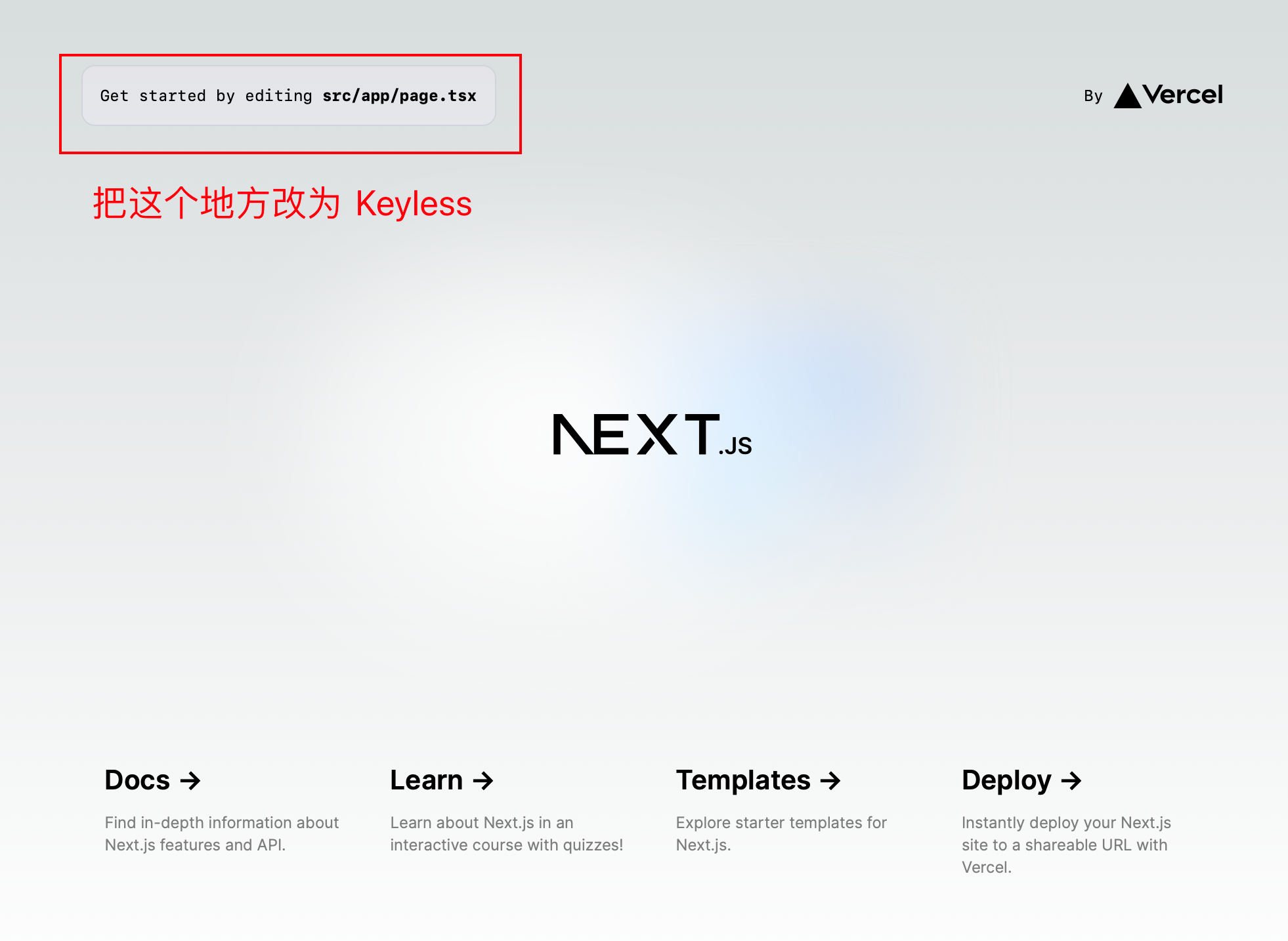 keyless